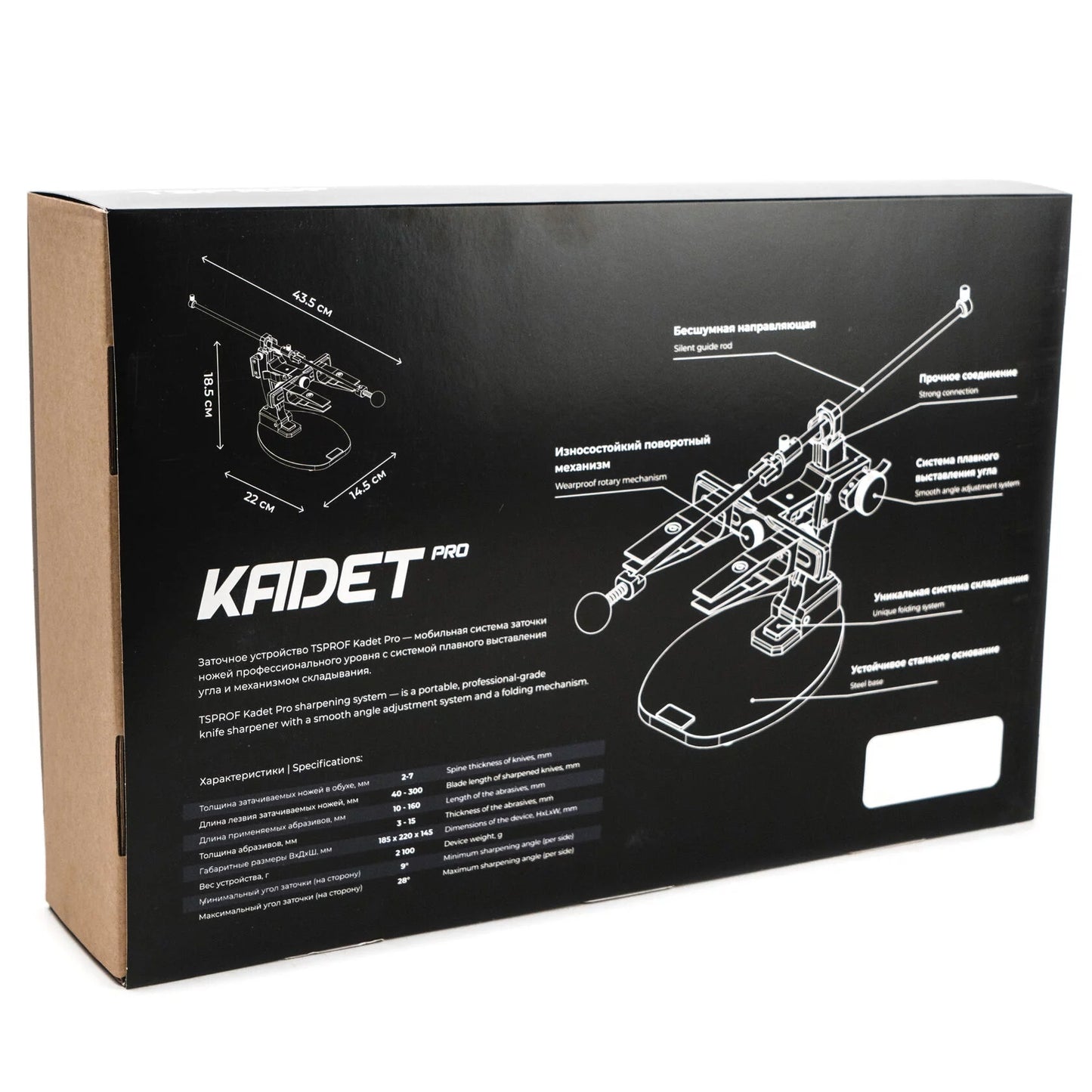 TSPROF KADET PRO VERSIYON T BLADE SHARPENING SYSTEM